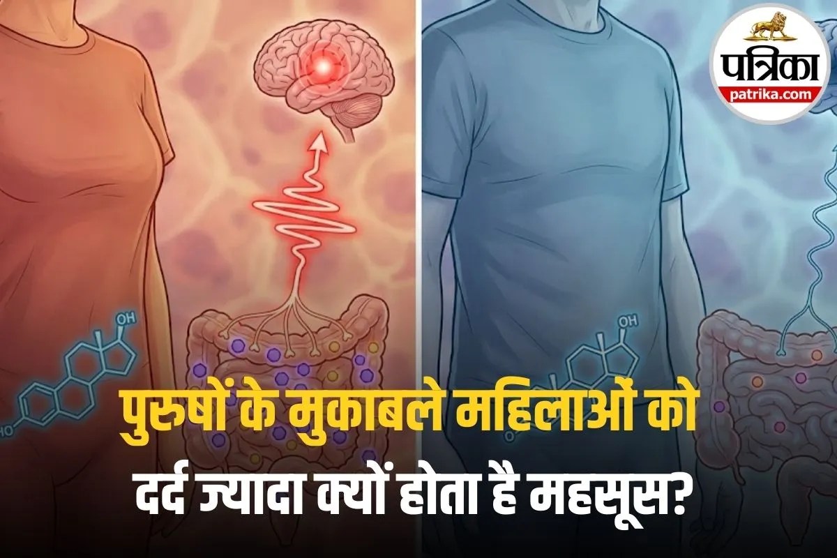 महिलाओं को ही क्यों होता है पेट में ज्यादा दर्द? वैज्ञानिकों ने खोज निकाला इसका Secret कनेक्शन!