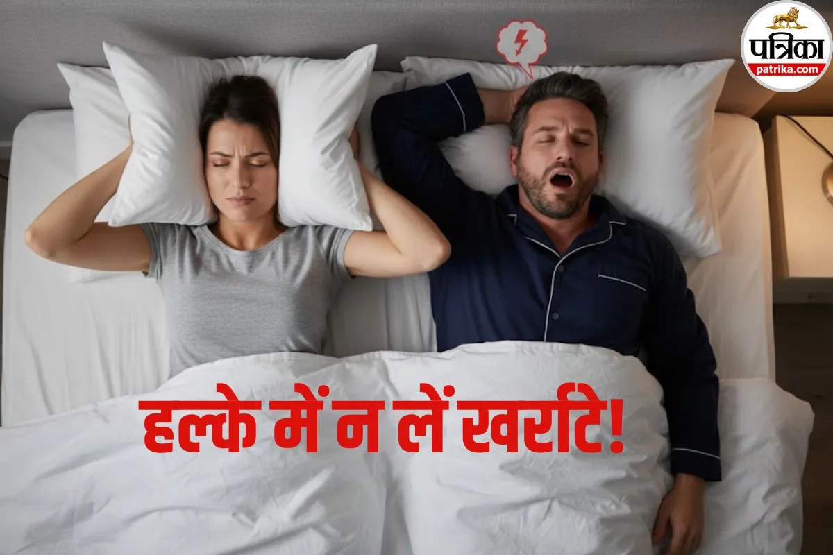 Yoga for Snoring: नींद में मौत का खतरा! अभी जानें खर्राटों को जड़ से खत्म करने का सबसे आसान तरीका