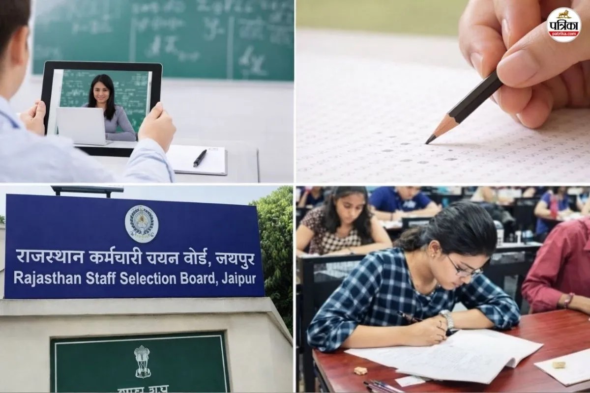 Rajasthan Group D Result: आज कभी भी जारी हो सकता है चतुर्थ श्रेणी कर्मचारी भर्ती का परिणाम