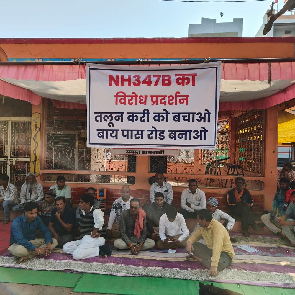बायपास मार्ग के नए सर्वे का विरोध:तलून और करी में ग्रामीणों का धरना, घरों के सामने बैनर लगाकर बैठे लोग