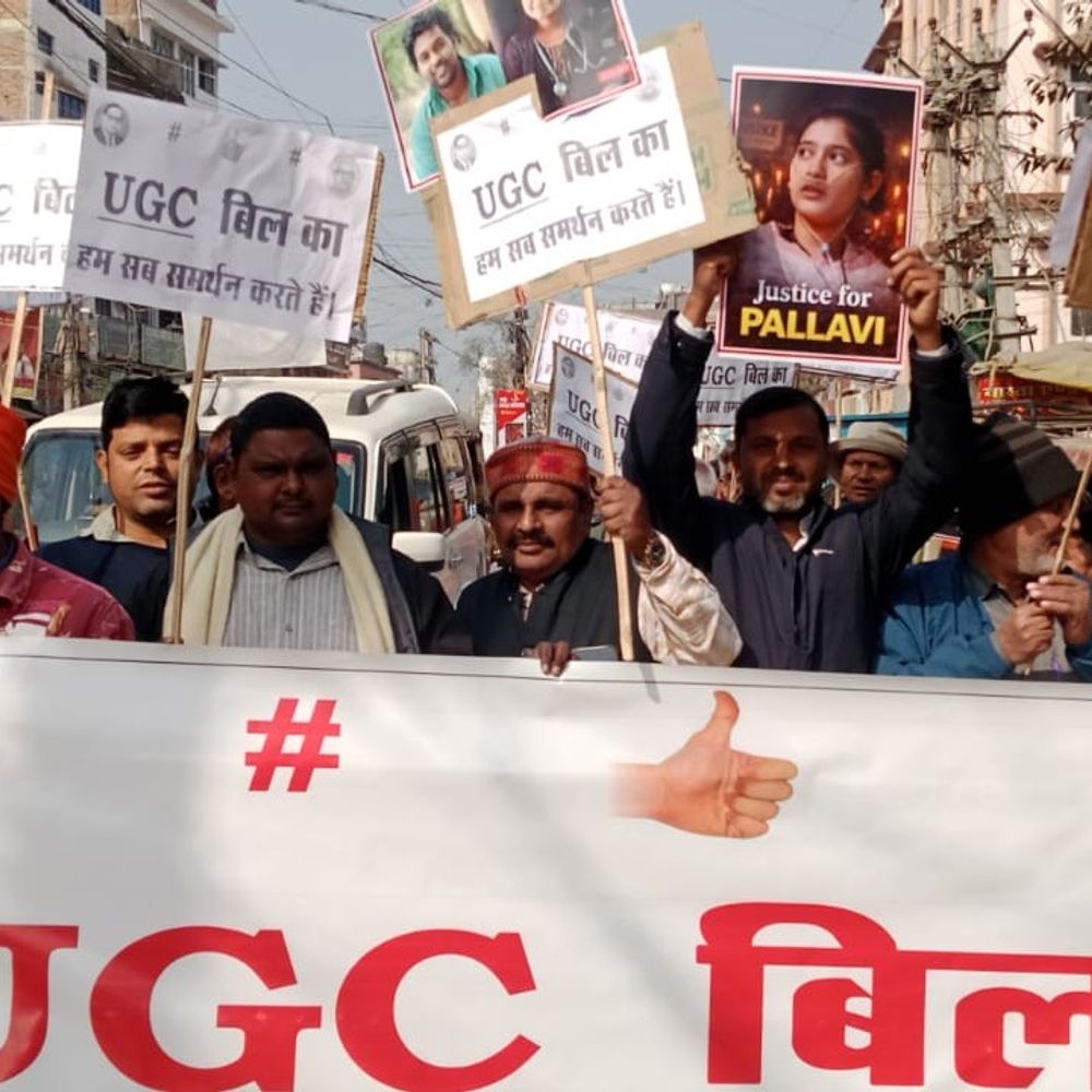SC/ST मोर्चा ने UGC बिल लागू करने की मांग की:गोपालगंज में आक्रोश मार्च निकाल जताई नाराजगी, सरकार को दी चेतावनी