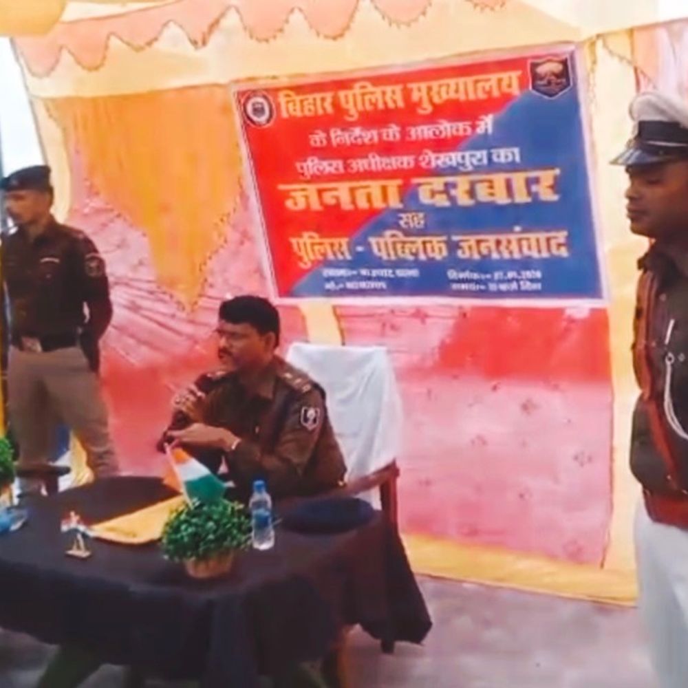 SP ने बाऊ घाट थाना में लगाया जनता दरबार:शेखपुरा में डायल 112 का लाभ लेने की अपील, तुरंत जांच के निर्देश