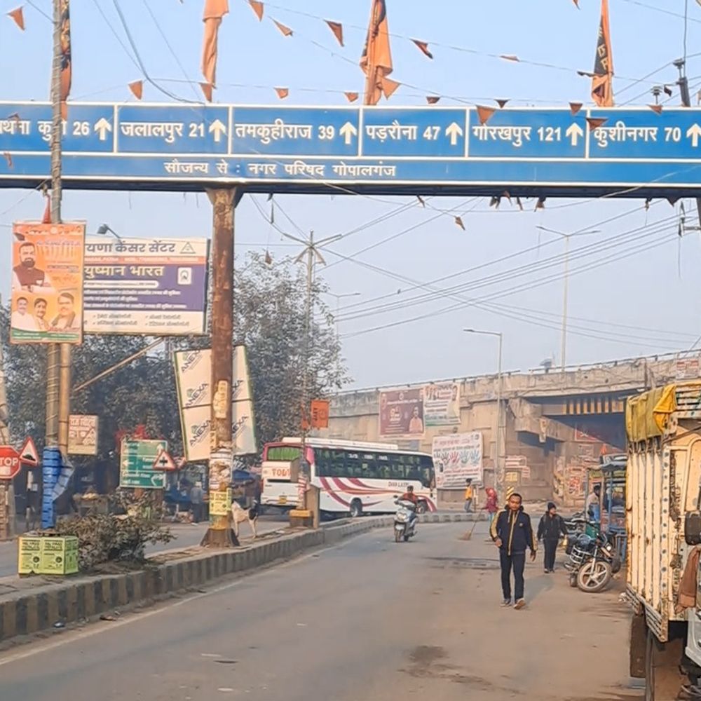 गोपालगंज में पछुआ हवा से बढ़ी कनकनी:धूप से दिन में थोड़ी राहत, सुबह-शाम ज्यादा असर, तापमान 8 से 21 डिग्री के बीच