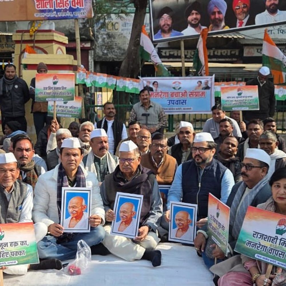 मनरेगा को कमजोर करने के खिलाफ कांग्रेस का उपवास:बाराबंकी में पीएल पुनिया, तनुज पुनिया जिला कमेटी संग धरने पर बैठे