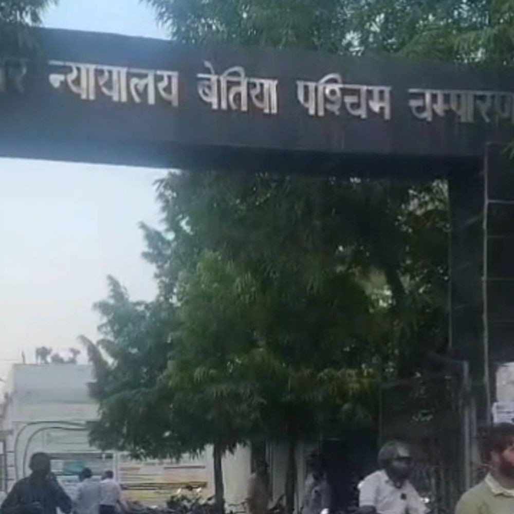 गिरफ्तारी का कारण नहीं बताया, कोर्ट का रिमांड से इनकार:बेतिया में पॉक्सो मामले में चार अभियुक्तों को निजी मुचलके पर छोड़ा