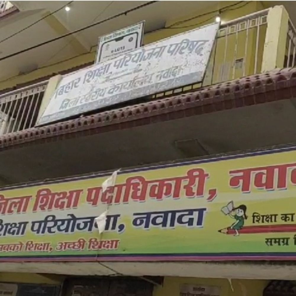 नवादा में 539 शिक्षकों ने ऑनलाइन हाजिरी नहीं लगाई:जिला शिक्षा पदाधिकारी ने 24 घंटे में मांगा जवाब , कार्रवाई की चेतावनी