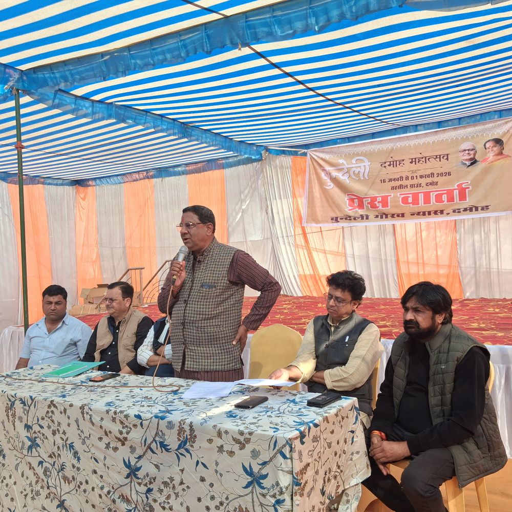 दमोह में बुंदेली महोत्सव 16 जनवरी से:साइकिल मैराथन से शुभारंभ, 1 फरवरी तक होंगे आयोजन