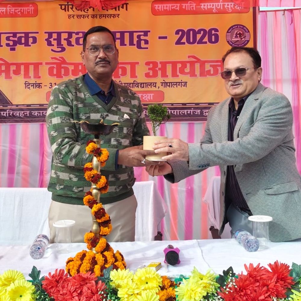 गोपालगंज में गांधी महाविद्यालय में सड़क सुरक्षा मेगा कैंप:DM पवन कुमार सिन्हा ने किया उद्घाटन, नियमों के प्रति किया जागरूक