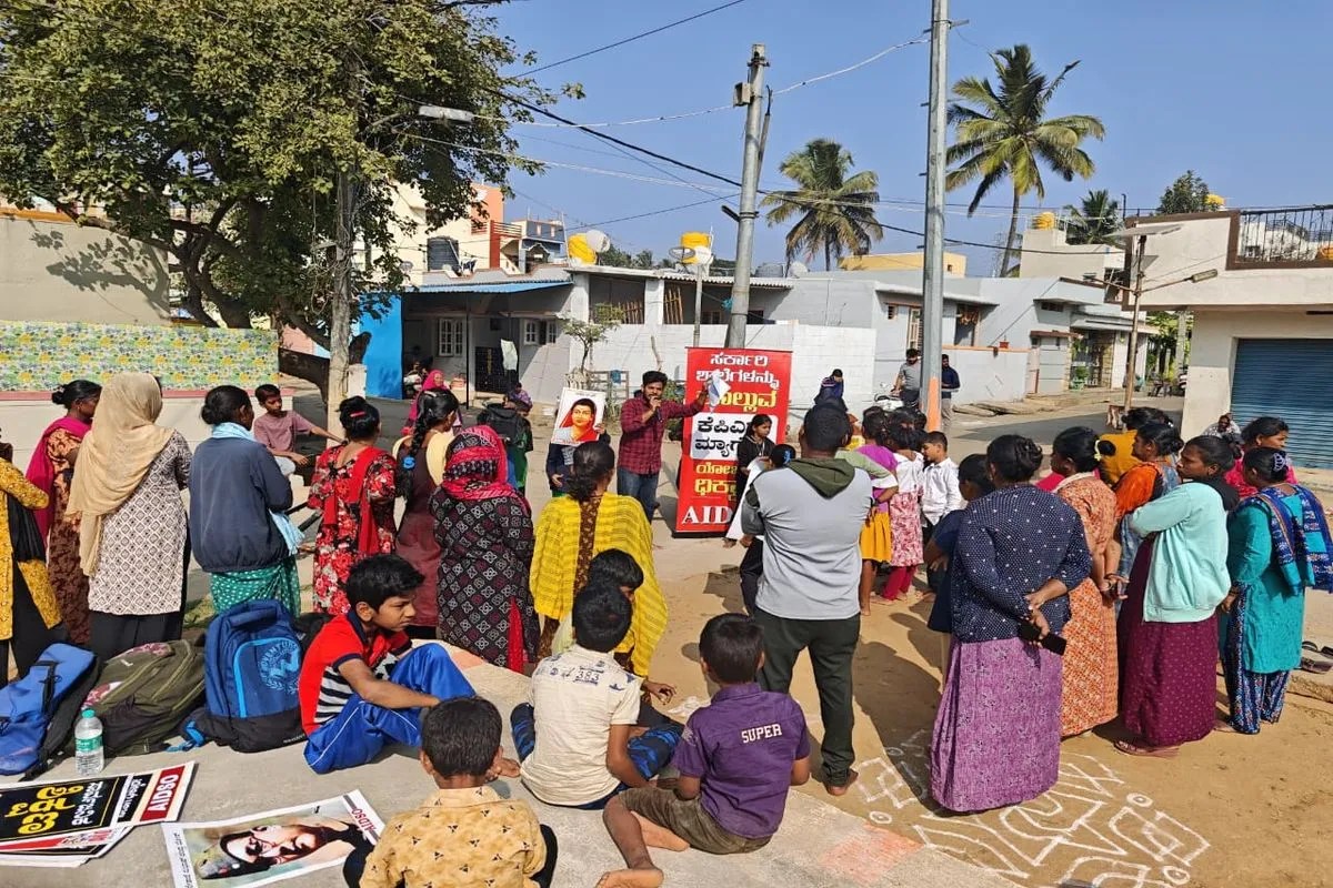 सरकारें न्यूनतम बुनियादी सुविधाएं भी उपलब्ध कराने में विफल : एआइडीएसओ