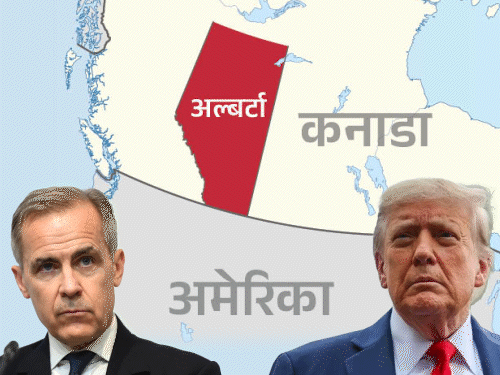 दावा- कनाडा के दुश्मनों से मिले अमेरिकी अधिकारी:अल्बर्टा को आजाद देश बनाने की कोशिश में अलगाववादी; PM कार्नी बोले- आंतरिक मामलों में दखल बर्दाश्त नहीं