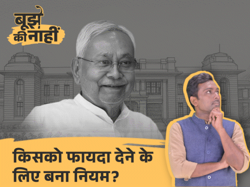 बिहार में मंत्री और विधायकों को मिलेंगे 2-2 सरकारी आवास:नीतीश ने किसको बंगला देने के लिए बनाया कानून, क्या अब खाली नहीं होगा राबड़ी आवास