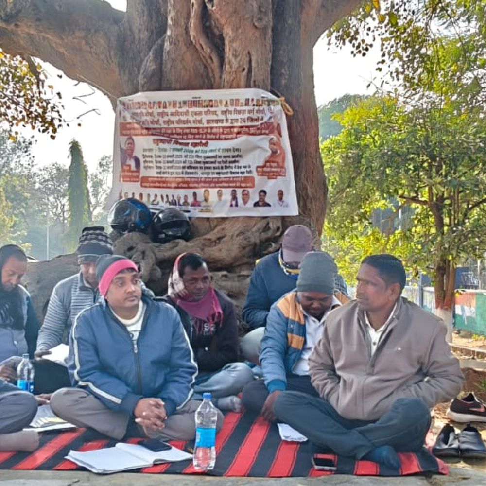 संवैधानिक अधिकारों की रक्षा के लिए भारत मुक्ति मोर्चा का एकदिवसीय धरना