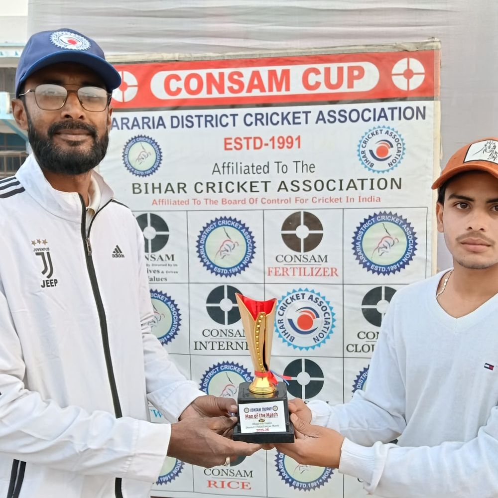 अररिया क्रिकेट एकेडमी जीता मैच
