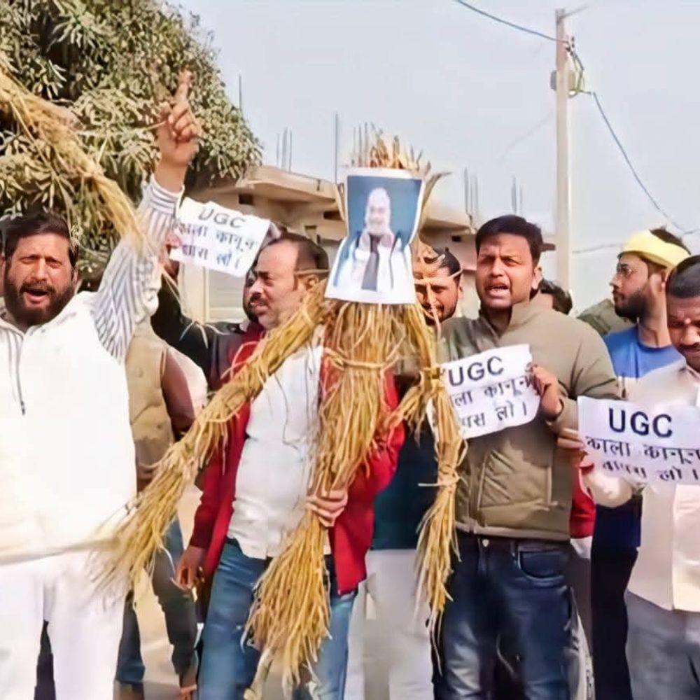 यूजीसी बिल के खिलाफ विरोध-प्रदर्शन