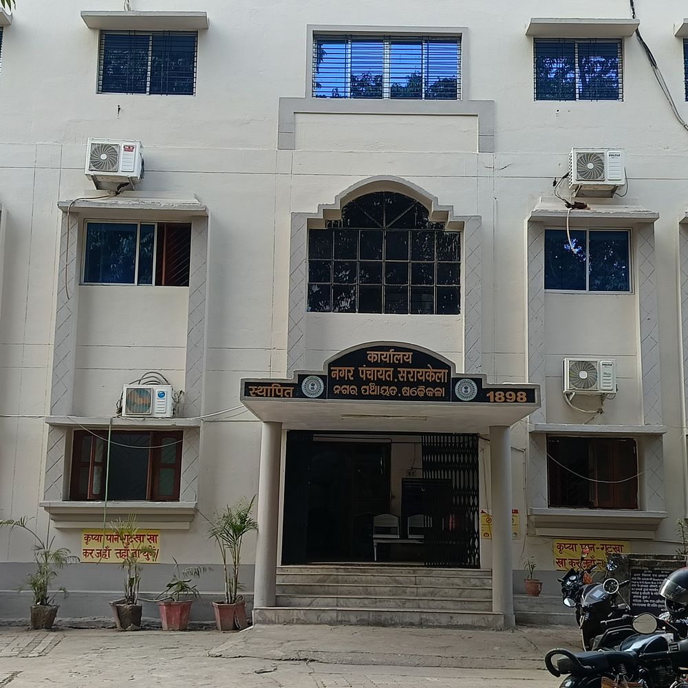 सरायकेला और आदित्यपुर में पार्षद का नामांकन शुरू