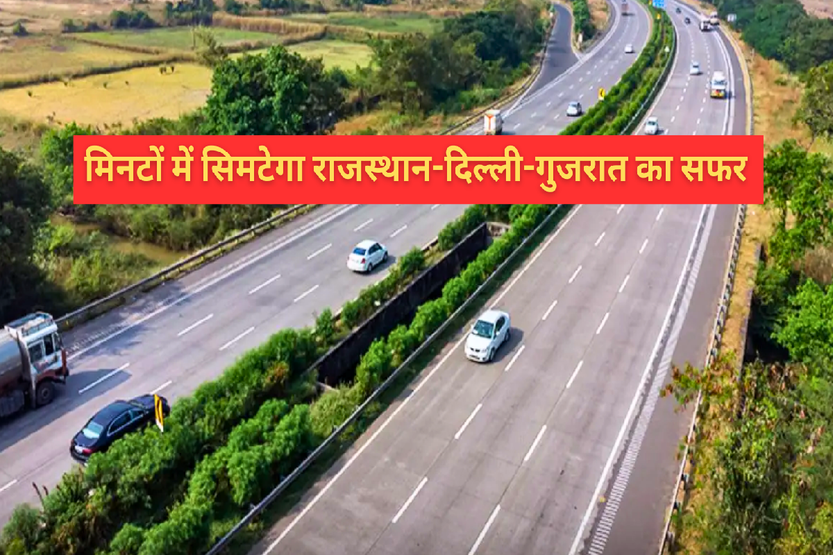 मिनटों में होगा MP से राजस्थान-दिल्ली-गुजरात का सफर, बस 200 मीटर के पैच का काम बचा