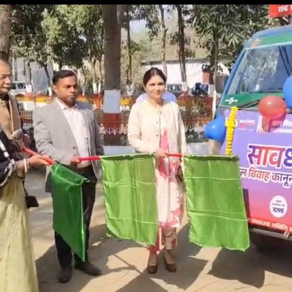 किसी भी कीमत पर बाल विवाह नहीं होना चाहिए-SDO:जहानाबाद में बाल विवाह रोकने को रथ रवाना, गांव-गांव जाकर लोगों को करेगा जागरूक