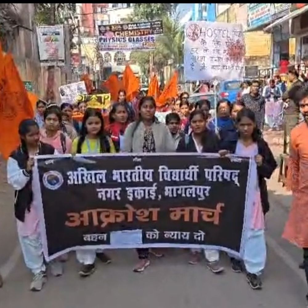 पटना में नीट छात्रा की मौत का मामला:भागलपुर में AVBP ने किया विरोध प्रदर्शन, स्टूडेंट्स ने निकाला मार्च