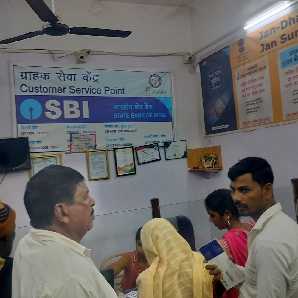 संदेश में बैंक हड़ताल से लेनदेन ठप:ग्राहक सेवा केंद्र बने ग्रामीणों का सहारा, लोगों को मिली राहत