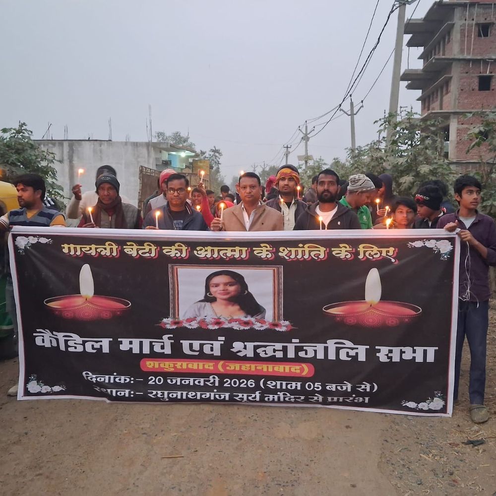 पटना में NEET छात्रा की संदिग्ध मौत का मामला:जहानाबाद में न्याय के लिए कैंडल मार्च, दोषियों की गिरफ्तारी की मांग की