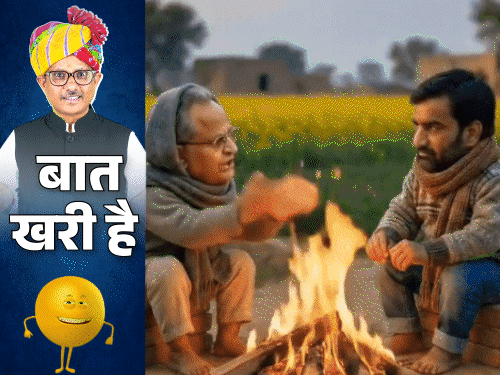 डांगाजी का स्टिंग और ‘नाटक’:जिलाध्यक्ष बोलीं- ‘3 कैंची मंगवानी चाहिए थी’; किरोड़ी बाबा का ‘दमदार डांस’