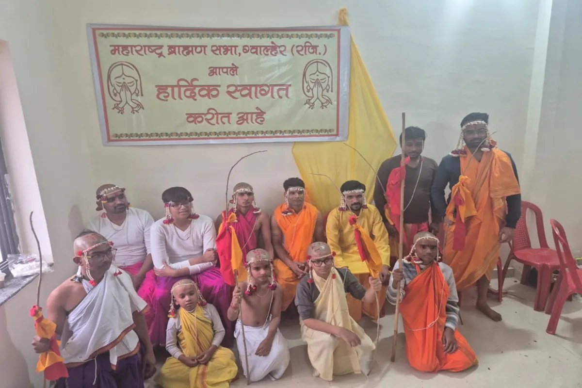 महाराष्ट्र ब्राह्मण सभा में हुआ 12 बटुकों का सामूहिक उपनयन संस्कार