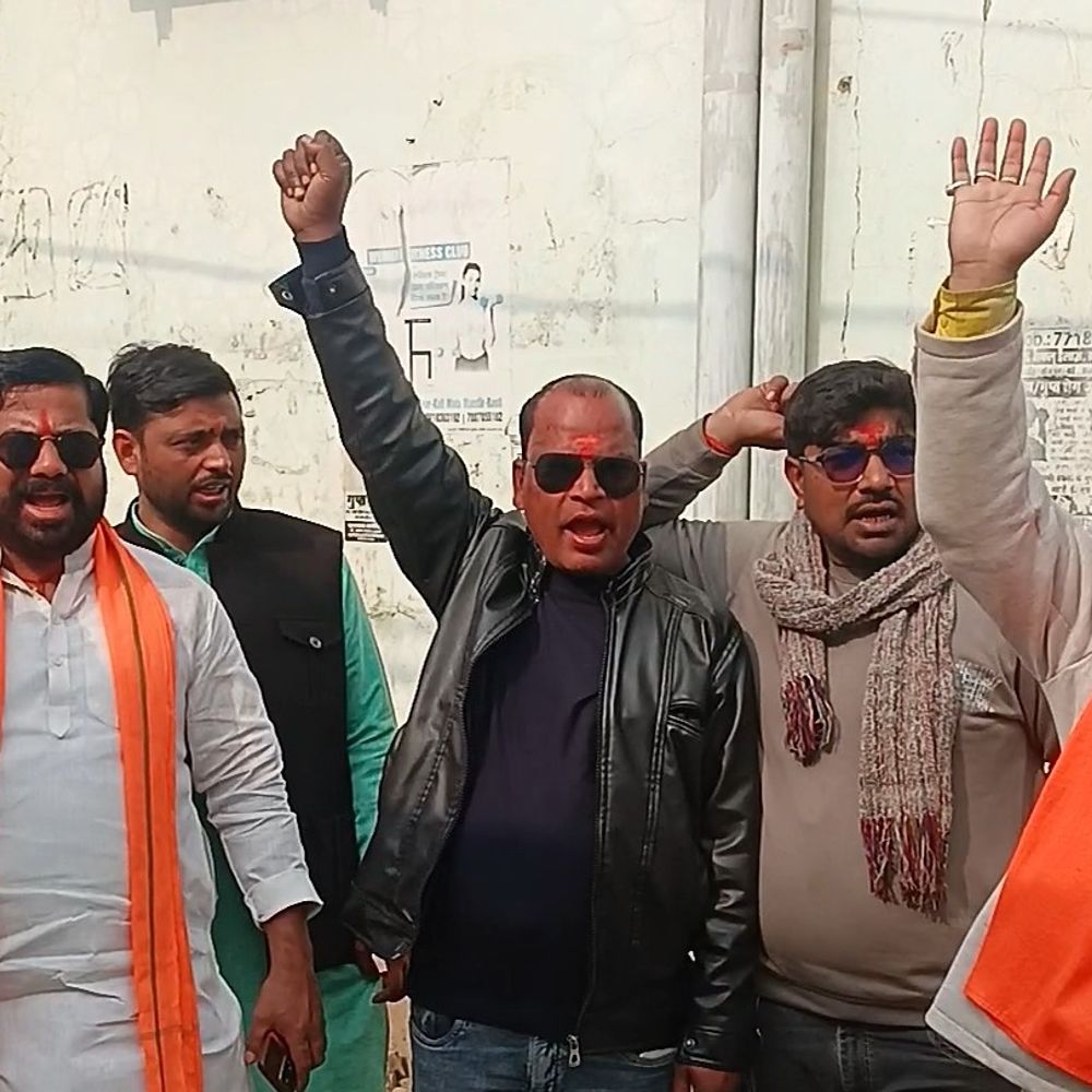 यूजीसी कानून के खिलाफ विश्व हिंदू महासंघ का प्रदर्शन:जिलाध्यक्ष ने कहा: यह हिंदू समाज को बांटने की साजिश