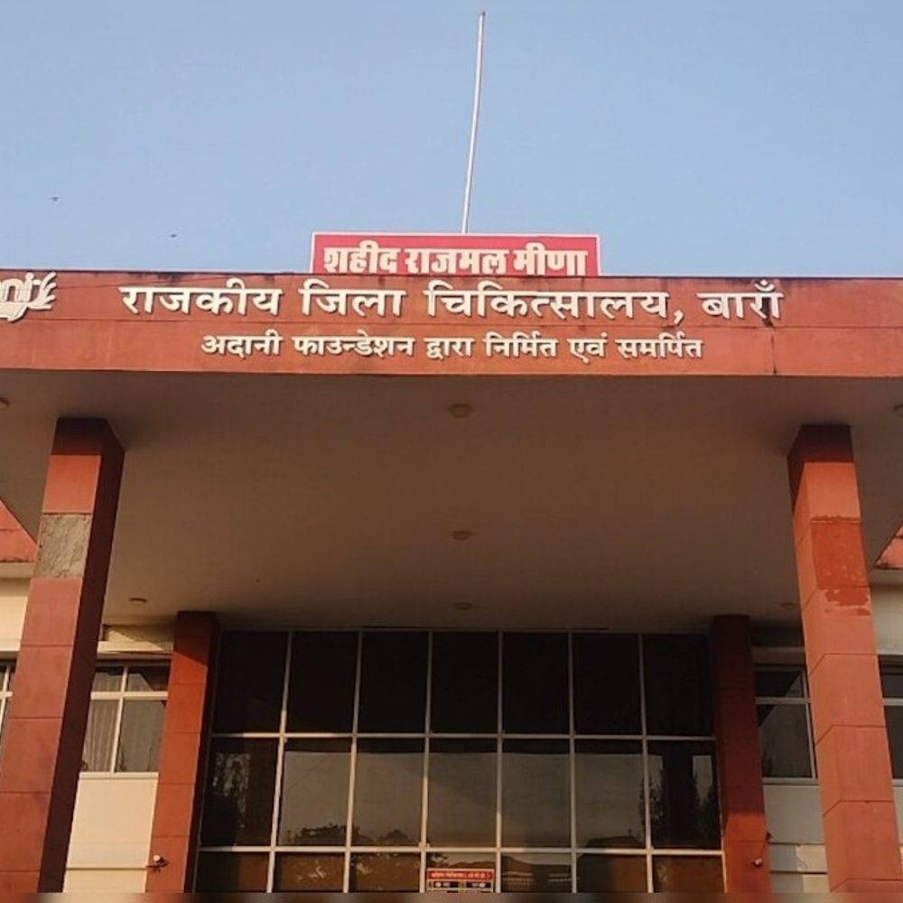 एमसीएच प्रभारी के खिलाफ डॉक्टर ने रिपोर्ट दर्ज कराई:पीडियाट्रिशियन और प्रभारी के बीच विवाद, एक-दूसरे पर लगाए आरोप