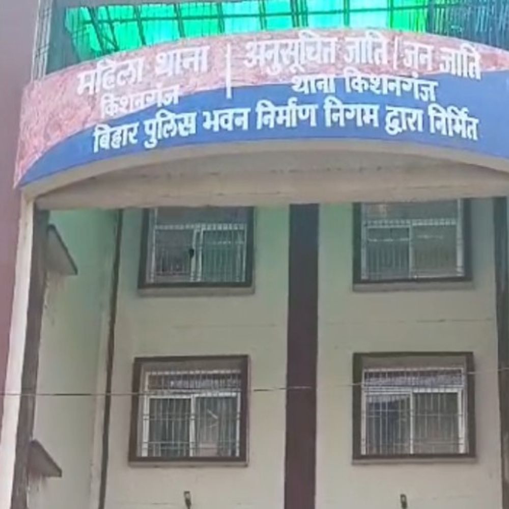 किशनगंज में कोचिंग टीचर पर दुष्कर्म का आरोप:11 साल की छात्रा से दुष्कर्म, शादी करने की बात कही; वीडियो बनाकर ब्लैकमेल