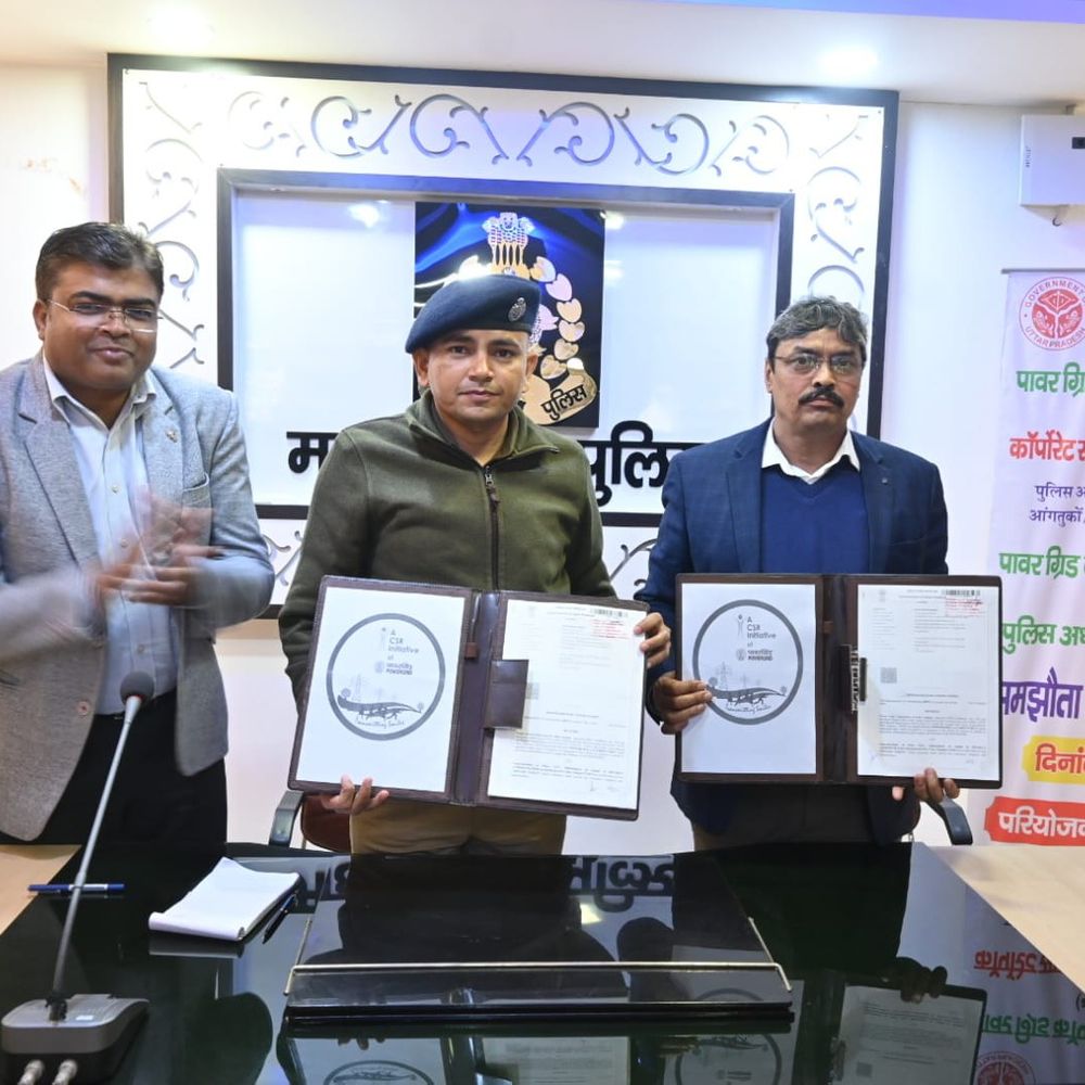 पावर ग्रिड महराजगंज एसपी कार्यालय में बनाएगा वेटिंग हॉल:CSR के तहत आगंतुकों को मिलेगी बेहतर सुविधा