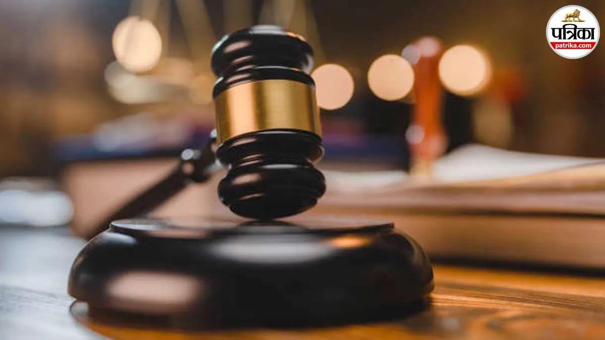 दुष्कर्म मामले में 11 साल बाद मिला इंसाफ: बिजनौर कोर्ट ने जगराम सिंह को 20 साल की कठोर सजा सुनाई