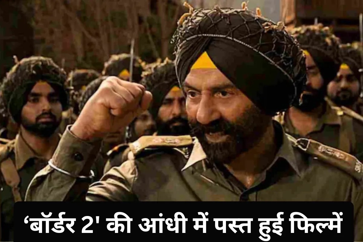 Box Office: ‘बॉर्डर 2’ ने बॉक्स ऑफिस पर रचा इतिहास, चौथे दिन कर दी ‘धुरंधर’ की सिट्टी-पिट्टी गुम