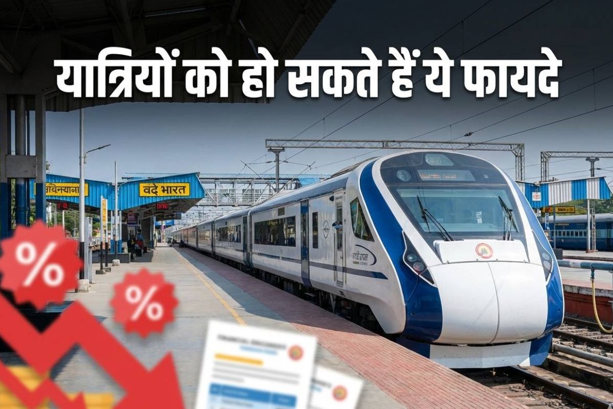 Budget 2026: रेलवे यात्रियों को मिल सकती है बड़ी सौगात, 100 नई ट्रेनें और घट सकता है किराया
