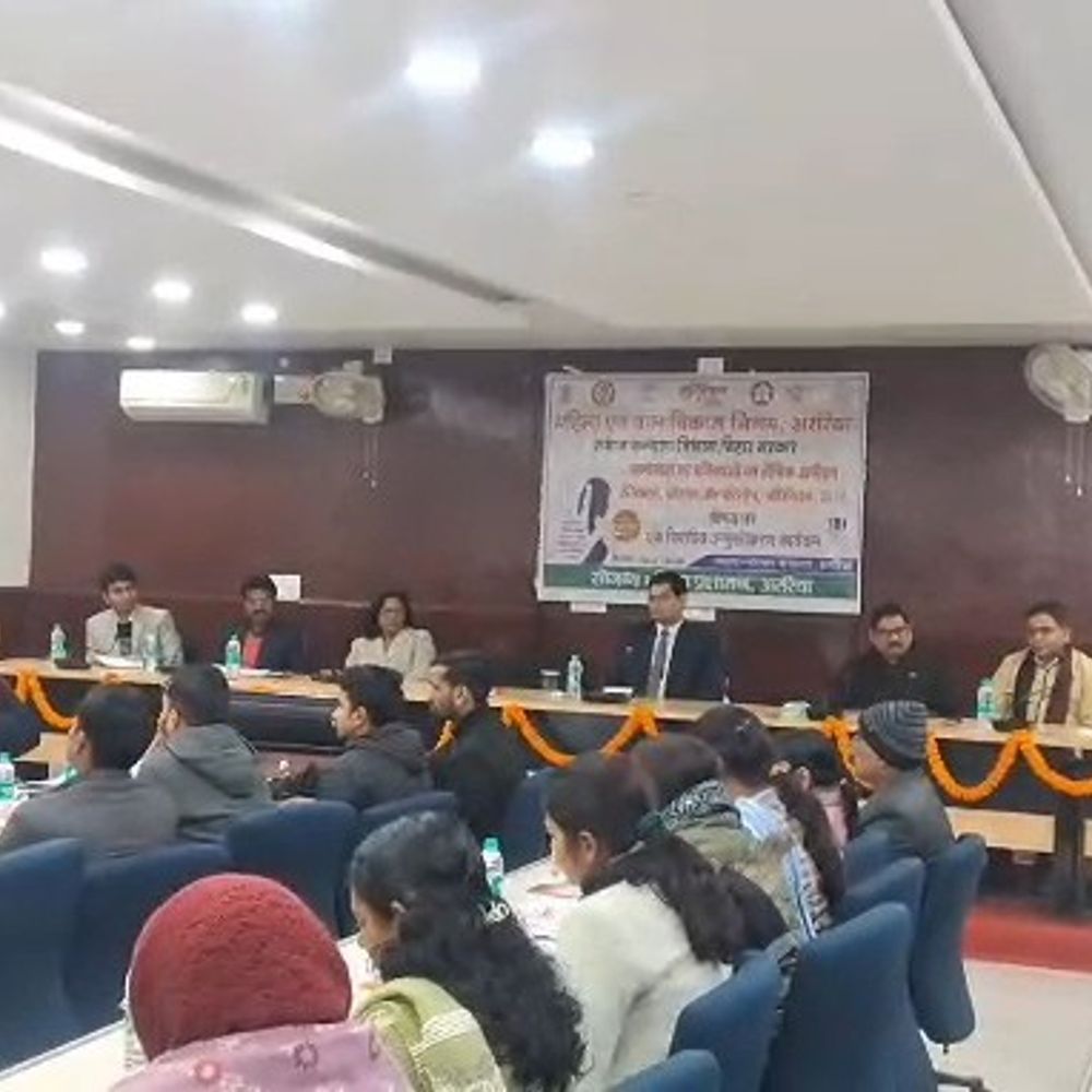 अररिया में महिलाओं की सुरक्षा पर वर्कशॉप:यौन उत्पीड़न रोकथाम को लेकर जागरूकता कार्यशाला आयोजित