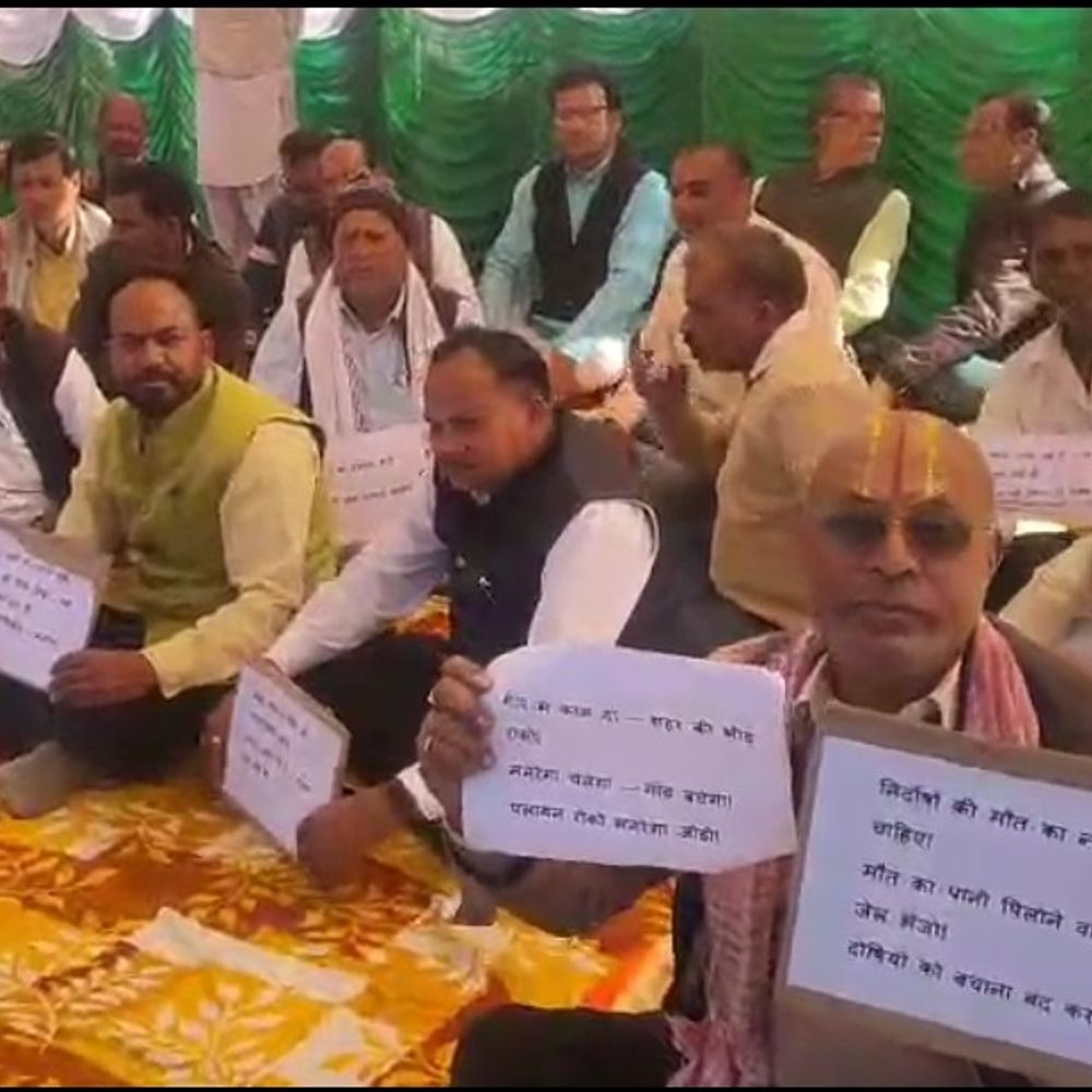 भागीरथपुरा में दूषित पानी से मौत पर प्रदर्शन:उमरिया में मनरेगा हनन पर कांग्रेस का उपवास, गांव-गांव चौपाल का ऐलान