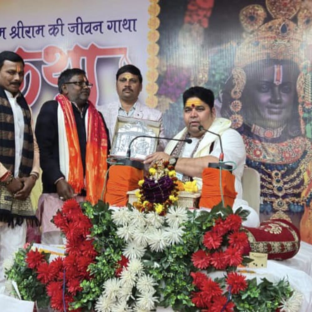 सीता विदाई प्रसंग पर भक्तों की आंखें हुईं नम:सोनभद्र में श्रीराम कथा के पांचवें दिन का भावुक क्षण