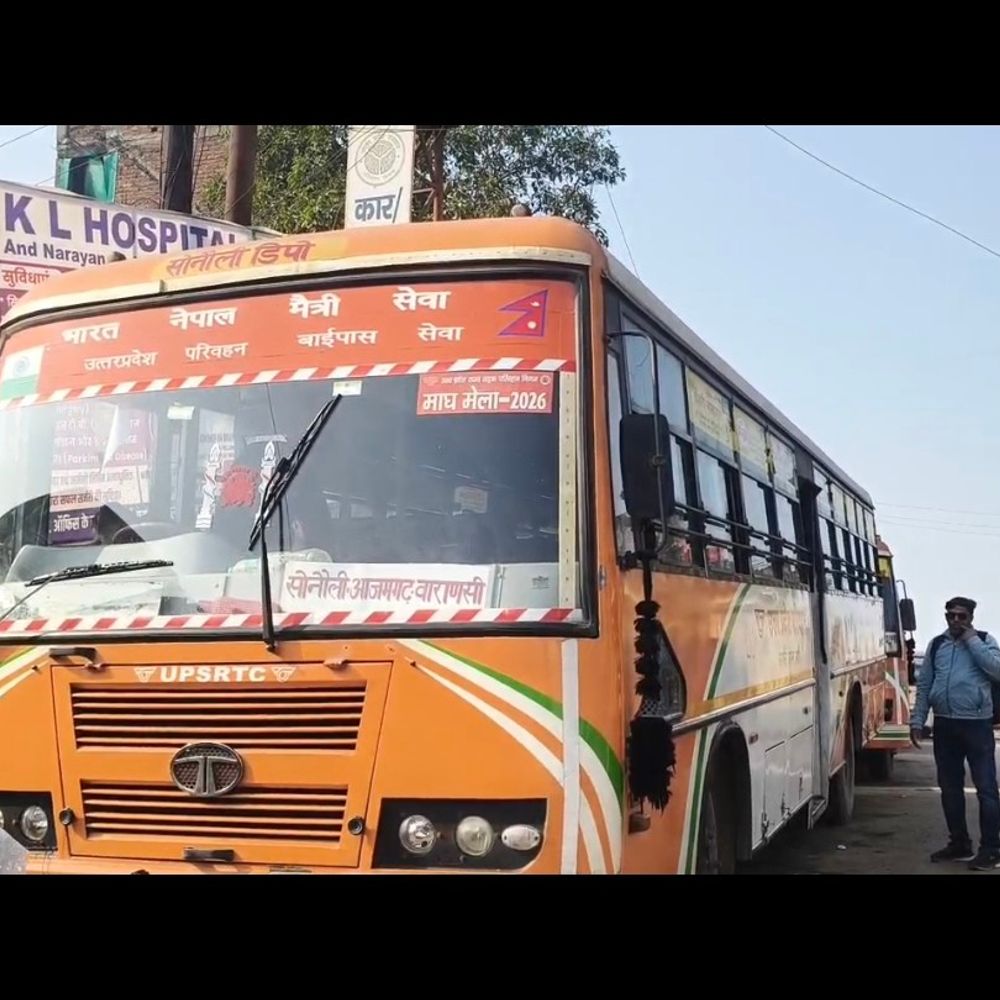 माघ मेले के लिए अतिरिक्त बसें शुरू:महराजगंज में मिनी महाकुंभ श्रद्धालुओं की सुविधा का ख्याल