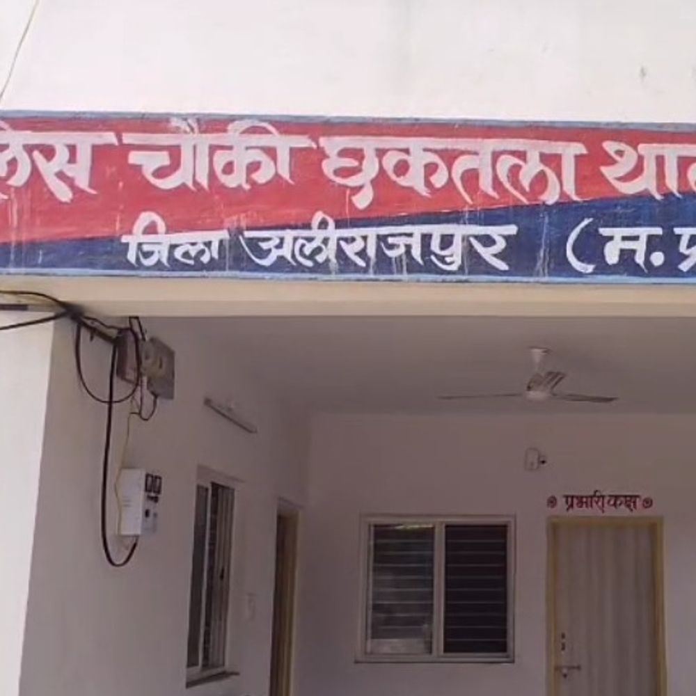 आलीराजपुर में रुद्राक्ष वितरण के दौरान युवक पर हमला:पुरानी रंजिश में सिर पर किया वार; गंभीर हालत में गुजरात रेफर