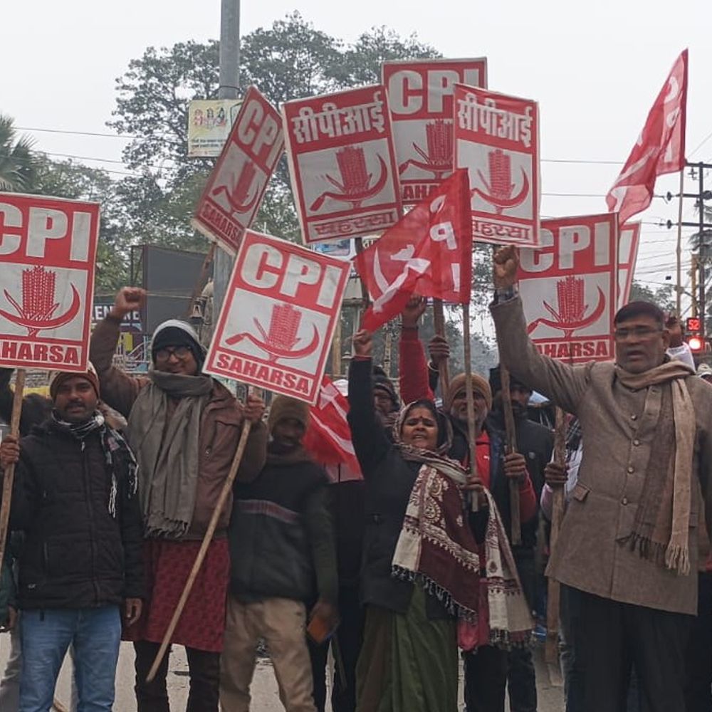 बेटियों पर हुए आपत्तिजनक टिप्पणी को लेकर भाकपा का प्रदर्शन:सहरसा में प्रधानमंत्री मोदी का पुतला दहन कर जताया आक्रोश, बोले-भाजपा ने नहीं की कार्रवाई