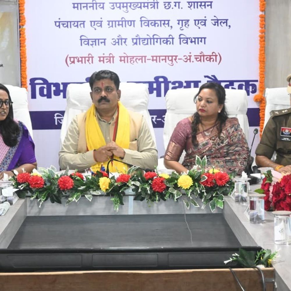 उप मुख्यमंत्री विजय शर्मा ने ली जिला स्तरीय समीक्षा बैठक:’पात्र हितग्राहियों तक हर हाल में पहुंचे योजनाओं का लाभ’