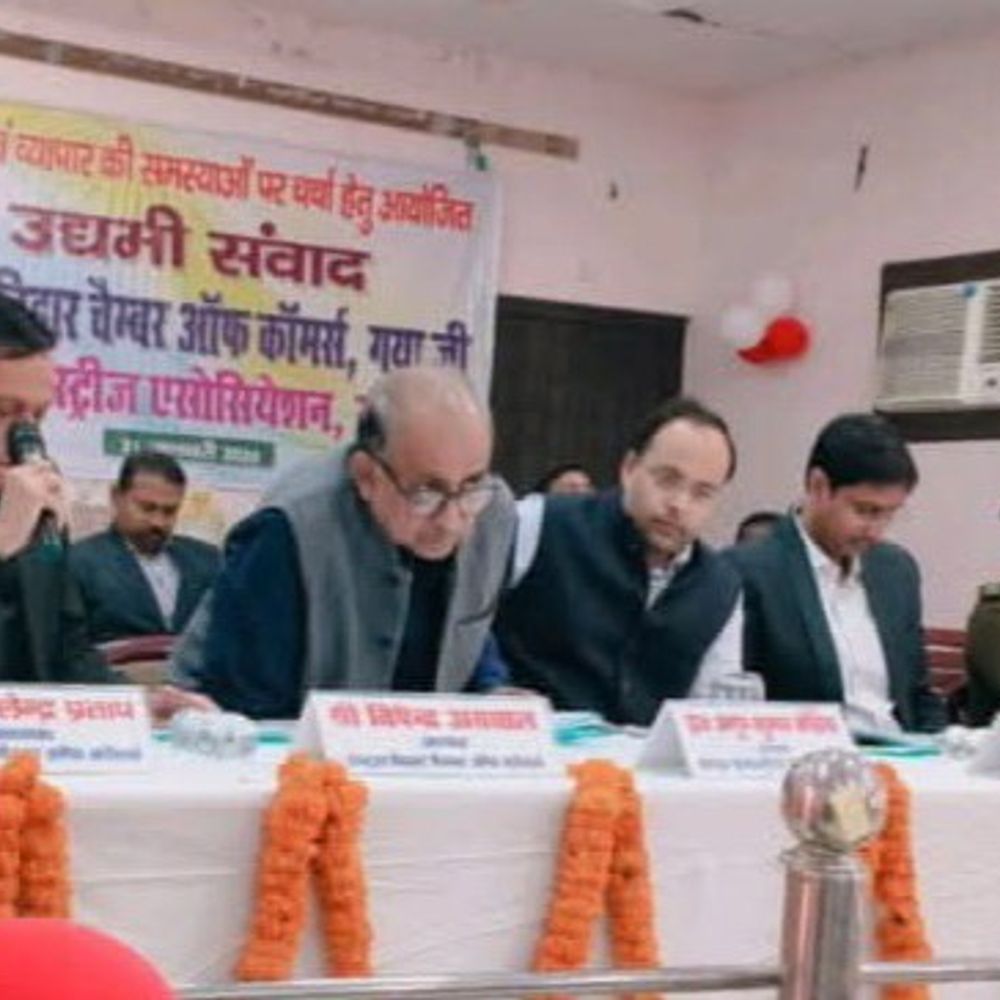 गयाजी में उद्योग लगेंगे, युवा को मिलेगा रोजगार:डीएम बोले- उद्यमियों से बात कर रहे, व्यापार का हब बनेगा शहर