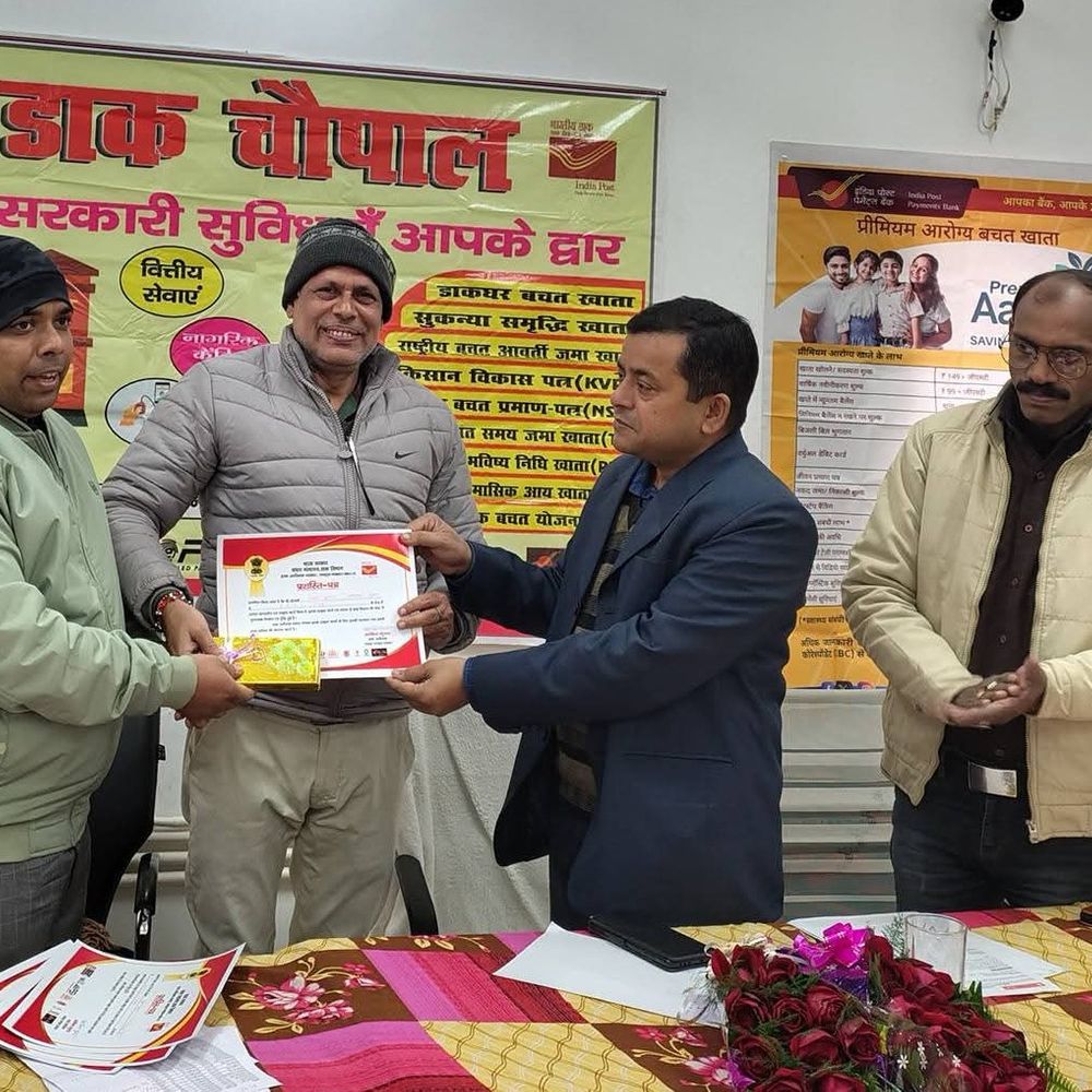 नवादा डाक अधीक्षक ने बरबीघा में कर्मियों को किया सम्मानित:POSB और AEPS में उत्कृष्ट प्रदर्शन पर मिला सम्मान