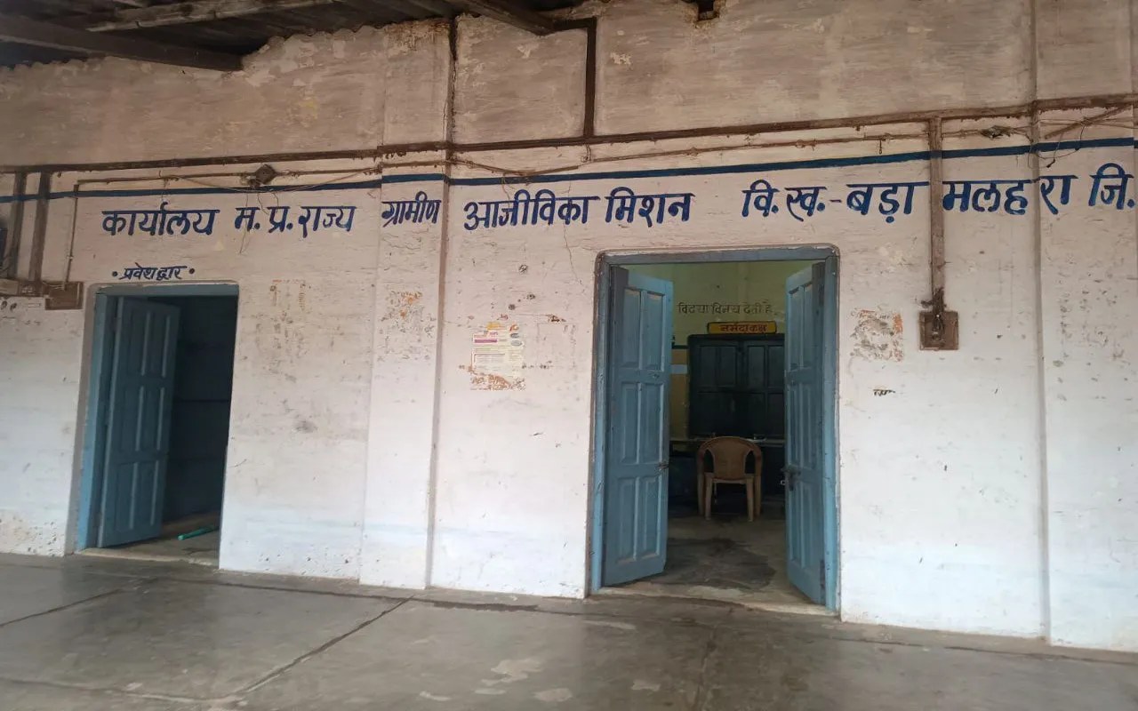 सरकारी योजना बनी अफसरों की एटीएम मशीन, आजीविका मिशन में 27 लाख से ज्यादा की हेराफेरी