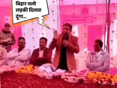 ‘बिहार में 20-25 हजार में मिलती हैं लड़कियां’:उत्तराखंड की मंत्री रेखा आर्या के पति बोले- चलना हमारे साथ तुम्हारी शादी करवाएंगे