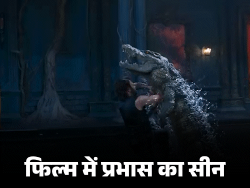 प्रभास की फिल्म देखने मगरमच्छ लेकर पहुंचे फैंस:थिएटर के अंदर ‘द राजा साब’ से एक्टर का स्टंट कॉपी किया, वीडियो वायरल