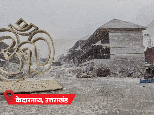 MP-राजस्थान में कड़ाके की सर्दी, 31 जिलों में स्कूल बंद:उत्तराखंड में तापमान माइनस 25 डिग्री पहुंचा; UP-बिहार समेत 13 राज्यों में घना कोहरा