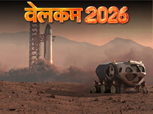 फुल चार्ज पर 1000km चलेगी कार:बिना सिम पहाड़ों से कॉल; मंगल के करीब पहुंचेगा इंसान; साइंस-टेक के 10 इनोवेशन