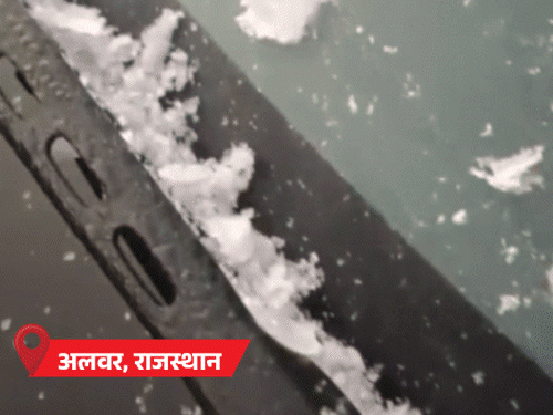 यूपी में शिमला से ज्यादा ठंड:राजस्थान में 2 दिन बाद बारिश; चमोली में तापमान -4°C, झरने जमे