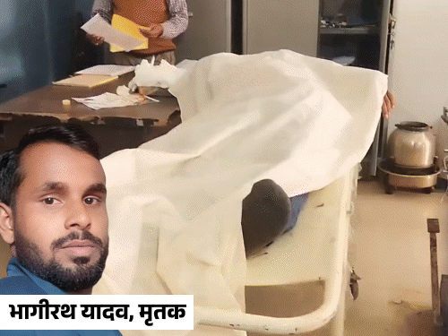 कोडरमा में बाइक खंभे से टकराई, एक की मौत:पत्नी और बच्चे के साथ जा रहे थे अस्पताल, 12 दिन पूर्व चाचा का हुआ था निधन