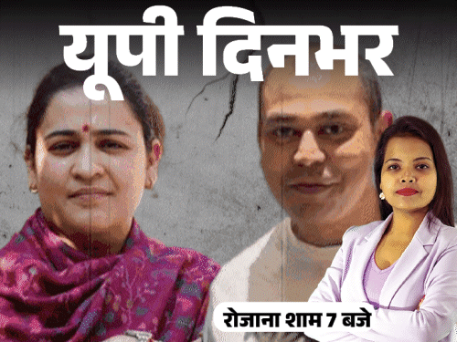 यूपी दिनभर, 15 बड़ी खबरें:अखिलेश के भाई अपर्णा से तलाक लेंगे; कारोबारी परिवार में 4 हत्या; पत्नी की ब्वॉयफ्रेंड से शादी कराई